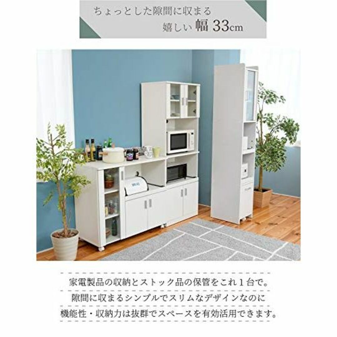 【色: ホワイト】JKプラン すきま 隙間収納 キッチン ミニ 食器棚 家電収納 インテリア/住まい/日用品のキッチン/食器(その他)の商品写真