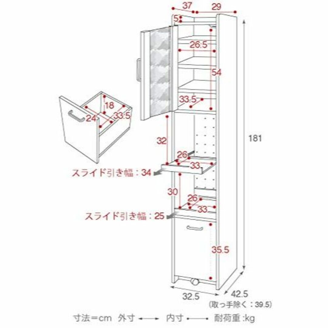 【色: ホワイト】JKプラン すきま 隙間収納 キッチン ミニ 食器棚 家電収納 インテリア/住まい/日用品のキッチン/食器(その他)の商品写真