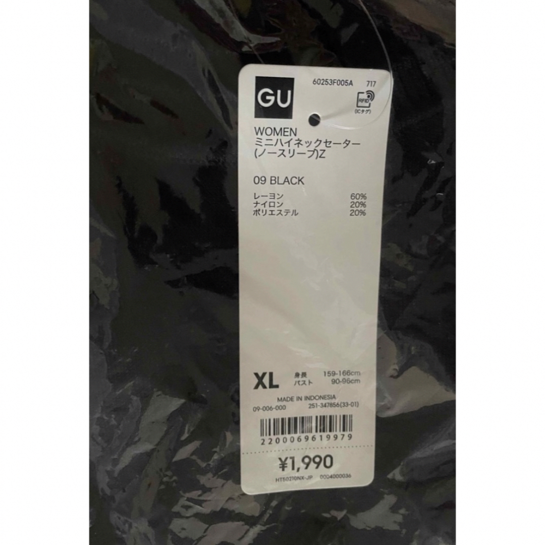 GU(ジーユー)のミニハイネックセーターXL レディースのトップス(ニット/セーター)の商品写真