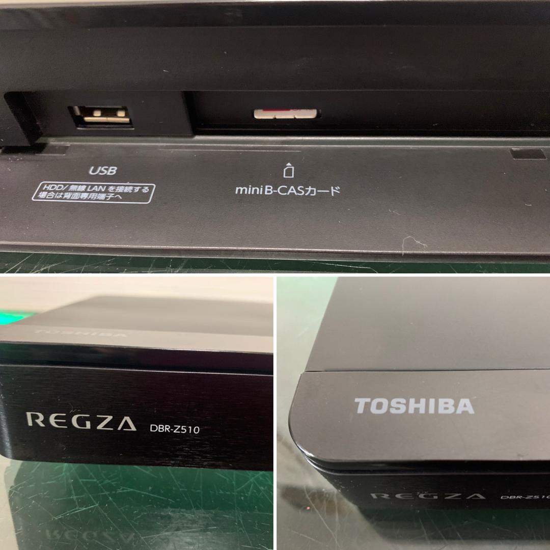 東芝(トウシバ)の東芝 TOSHIBA REGZA レグザブルーレイ DBR-Z510 スマホ/家電/カメラのテレビ/映像機器(ブルーレイレコーダー)の商品写真