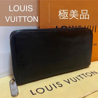 ルイヴィトン(LOUIS VUITTON)の★極美品★ルイヴィトン エピ ジッピーウォレット 長財布(長財布)