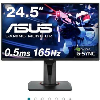 エイスース(ASUS)のASUS ゲーミングモニター 165Hz 24.5インチ(ディスプレイ)