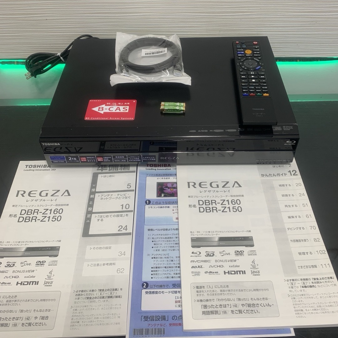 美品TOSHIBA DBR-Z160 リモコン HDMI付き 完動品 整備済み 美品TOSHIBA DBR-Z160 リモコン HDMI付き 完動品 整備済み