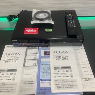 トウシバ(東芝)の美品TOSHIBA DBR-Z160 リモコン HDMI付き 完動品　整備済み(ブルーレイレコーダー)