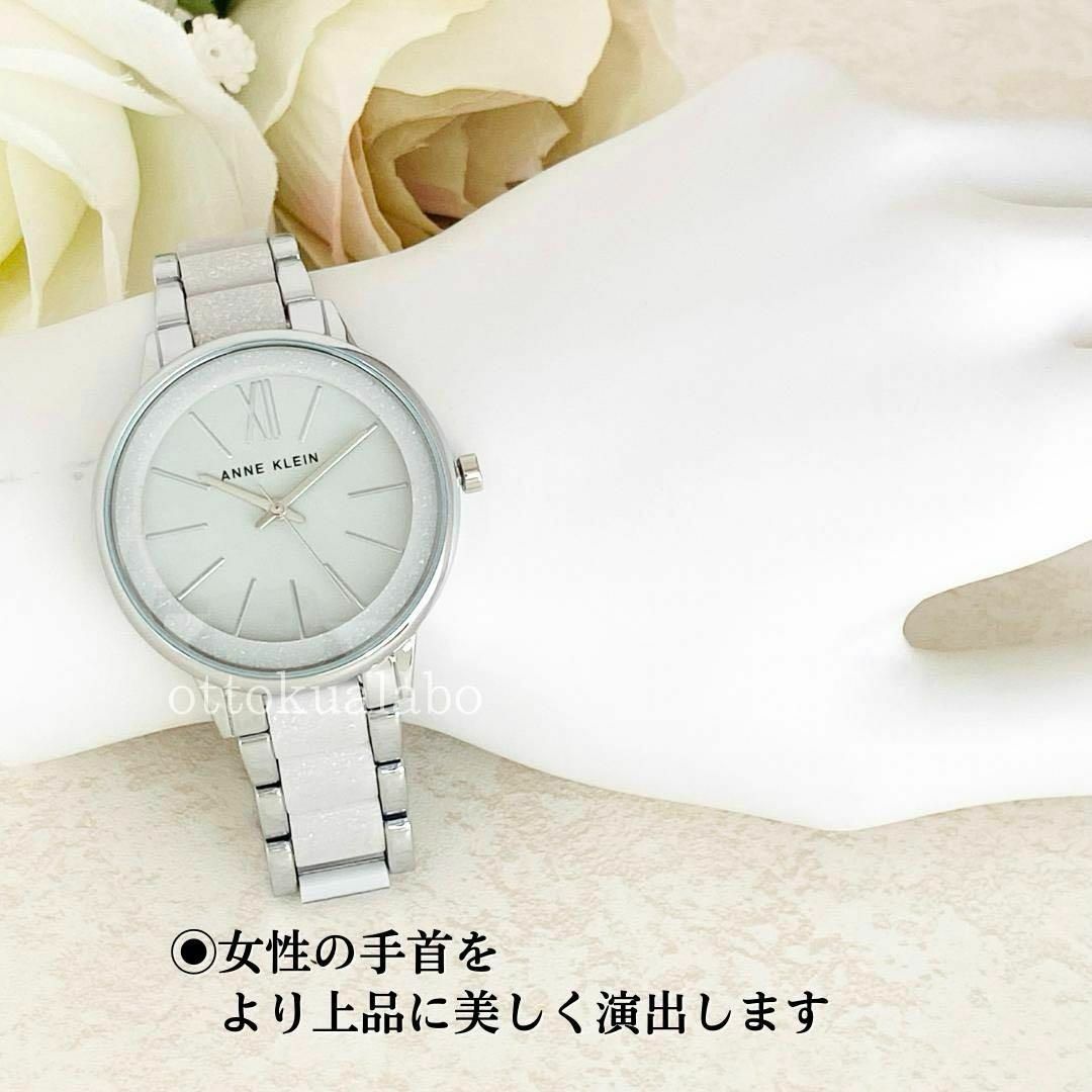 ANNE KLEIN - 新品ANNE KLEINアンクライン腕時計クォーツ ANNE KLEIN - 新品ANNE KLEINアンクライン腕時計クォーツ