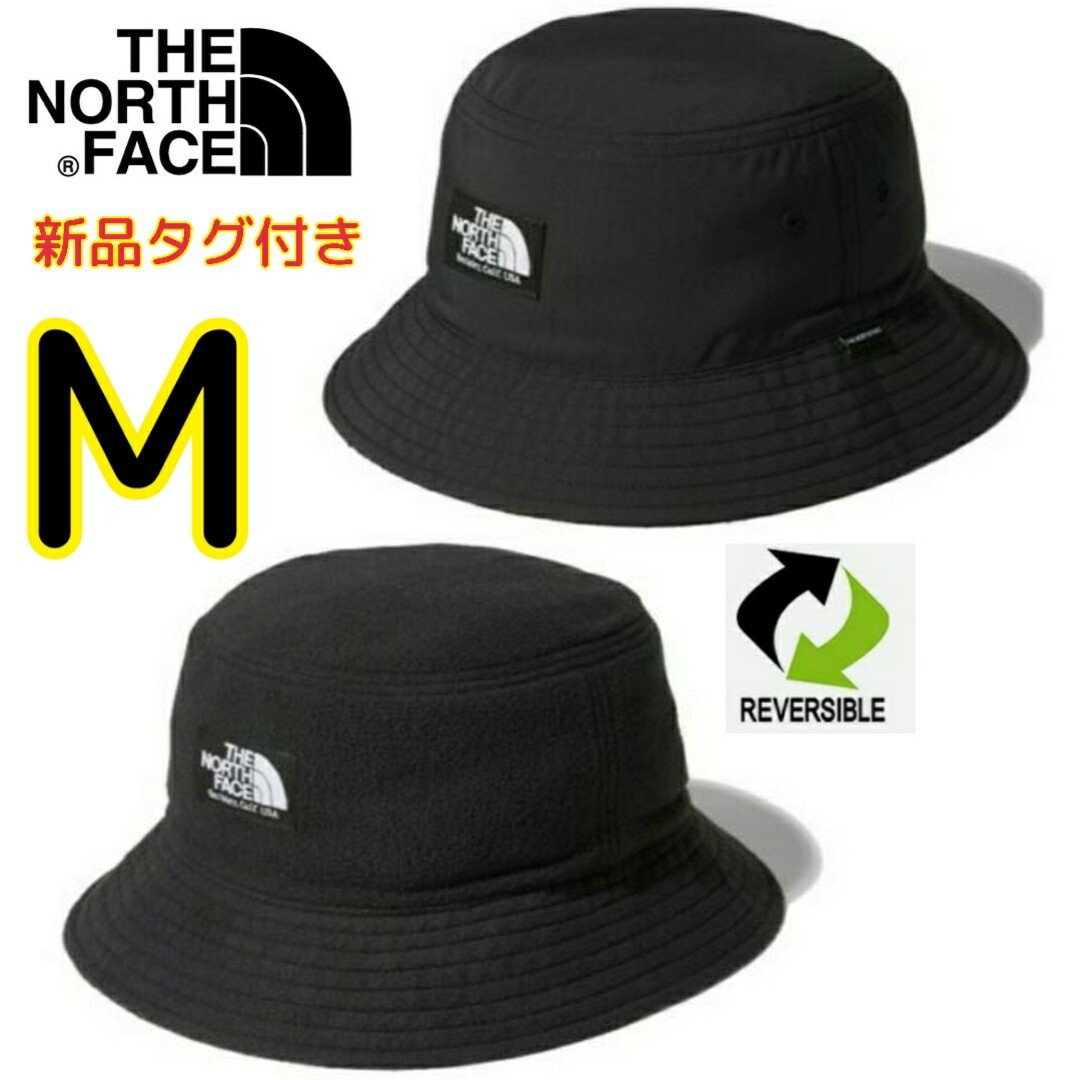 THE NORTH FACE(ザノースフェイス)のノースフェイス リバーシブル バケットハット M ブラック 帽子 レディースの帽子(ハット)の商品写真