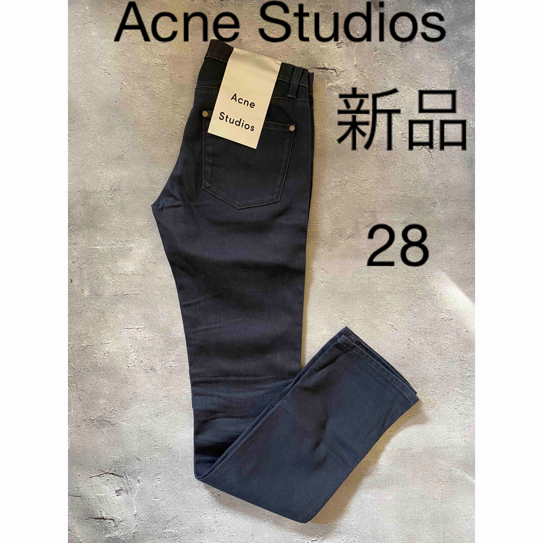 新品 アクネ ストゥディオズ スリムジーンズ ストレッチデニム 新品 アクネ ストゥディオズ スリムジーンズ ストレッチデニム