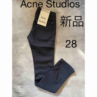 アクネストゥディオズ(Acne Studios)の新品 アクネ ストゥディオズ スリムジーンズ ストレッチデニム スリムフィット(デニム/ジーンズ)