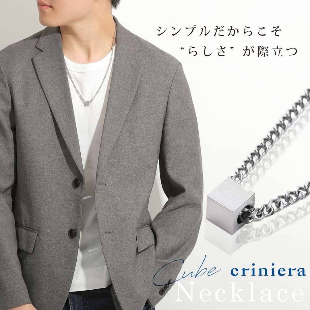 [criniera] ネックレス メンズ アクセサリー シンプル ステンレス キ メンズのアクセサリー(その他)の商品写真