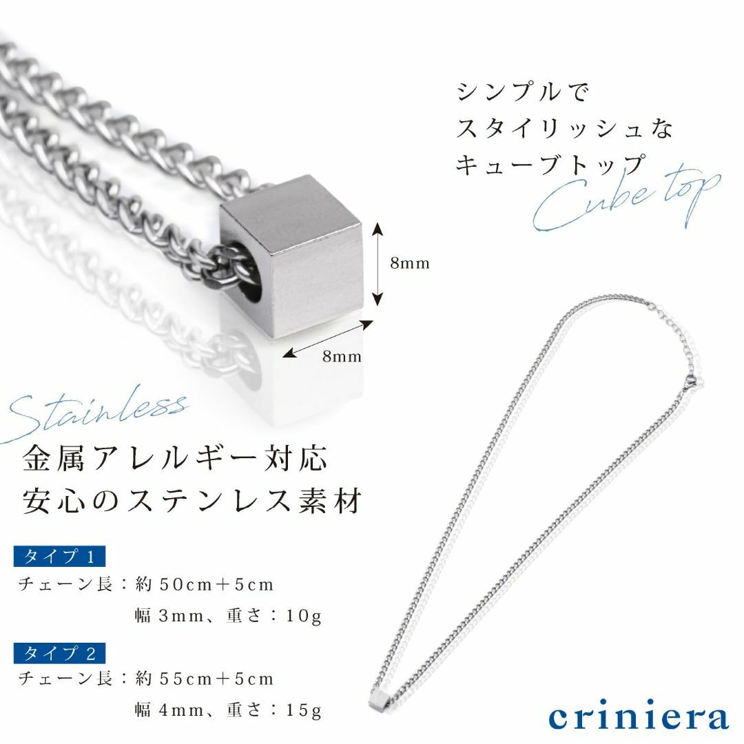 [criniera] ネックレス メンズ アクセサリー シンプル ステンレス キ メンズのアクセサリー(その他)の商品写真