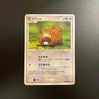 ポケモン(ポケモン)のポケモンカード　ビッパ(シングルカード)