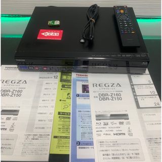 トウシバ(東芝)のTOSHIBA DBR-Z160 リモコン HDMI付き 完動品　整備済み(2)(ブルーレイレコーダー)