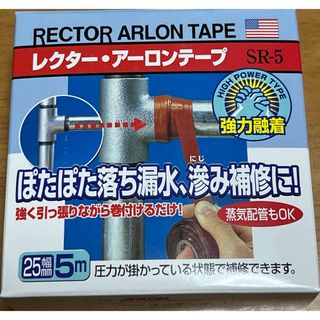 ユニテック(Unitec) ユニテックSR-5アーロンテープW25×5000mm(工具/メンテナンス)