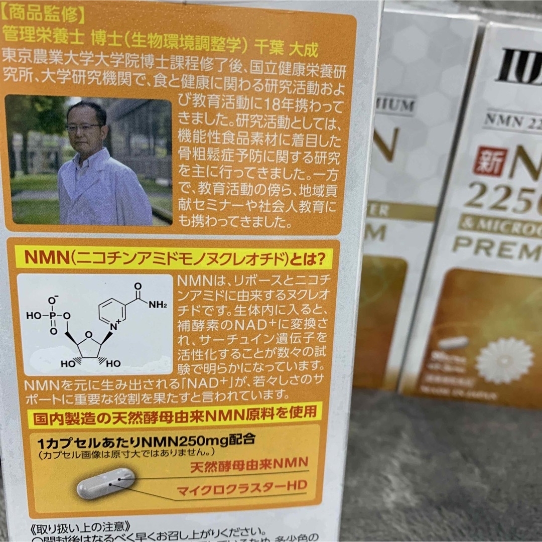 NMNサプリ 22500mg 日本製 高純度 国内認定工場 エイジングケア NMNサプリ 22500mg 日本製 高純度 国内認定工場 エイジングケア