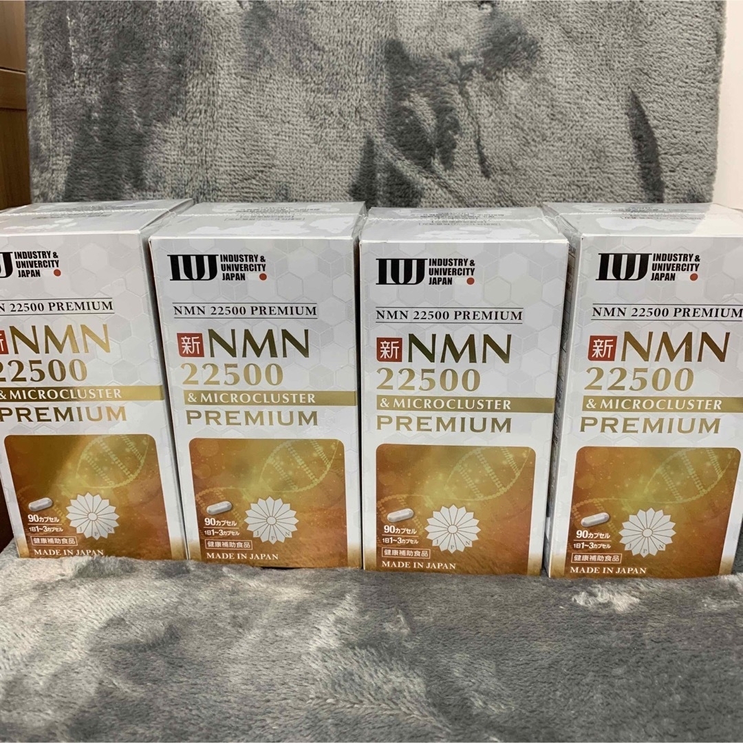 NMNサプリ 22500mg 日本製 高純度 国内認定工場　エイジングケア 食品/飲料/酒の健康食品(その他)の商品写真