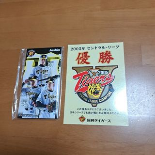 阪神2005年優勝ハガキ　メモ帳(記念品/関連グッズ)