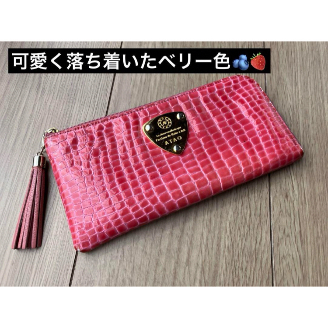ATAO(アタオ)のATAO リモルアン　ベリーピンク❤︎ レディースのファッション小物(財布)の商品写真