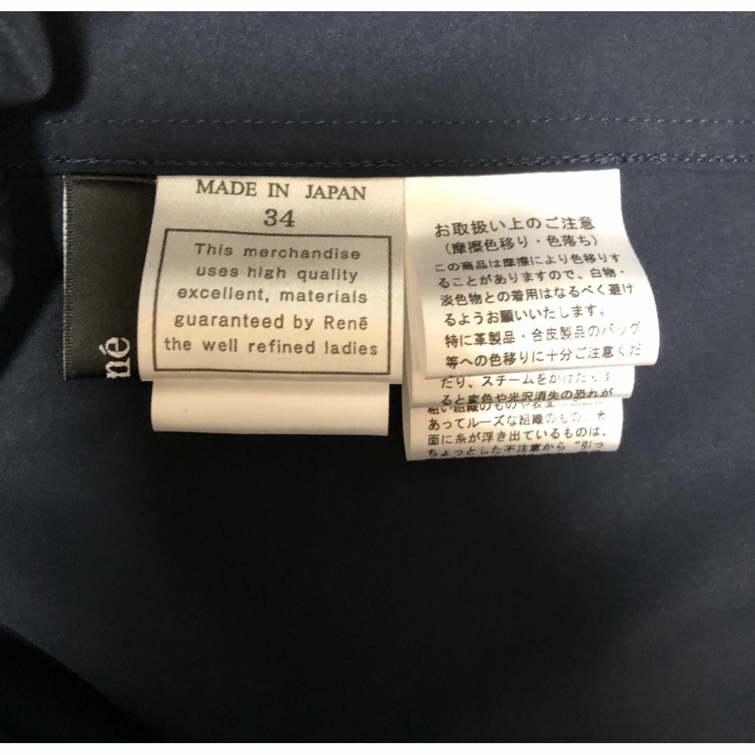 René - 新品☆Rene☆ルネ☆レイニーコート☆ネイビー René - 新品☆Rene☆ルネ☆レイニーコート☆ネイビー