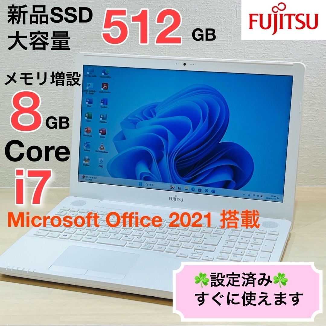 新品SSD512GB Office2021　カメラ付　すぐ使えるノートパソコン中古品としてはきれいな状態です