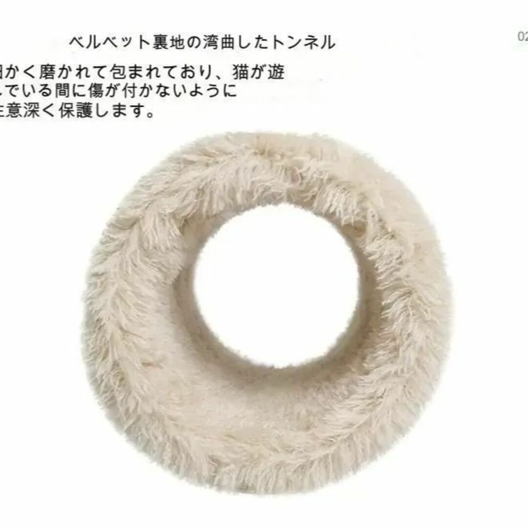 アルパカ キャットツリー キャットハウス もふもふ キャットポスト 爪とぎ その他のペット用品(猫)の商品写真