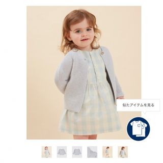 プチバトー(PETIT BATEAU)のプチバトー　カーディガン　オーガニックコットン　トップス　ベビー　赤ちゃん(カーディガン/ボレロ)