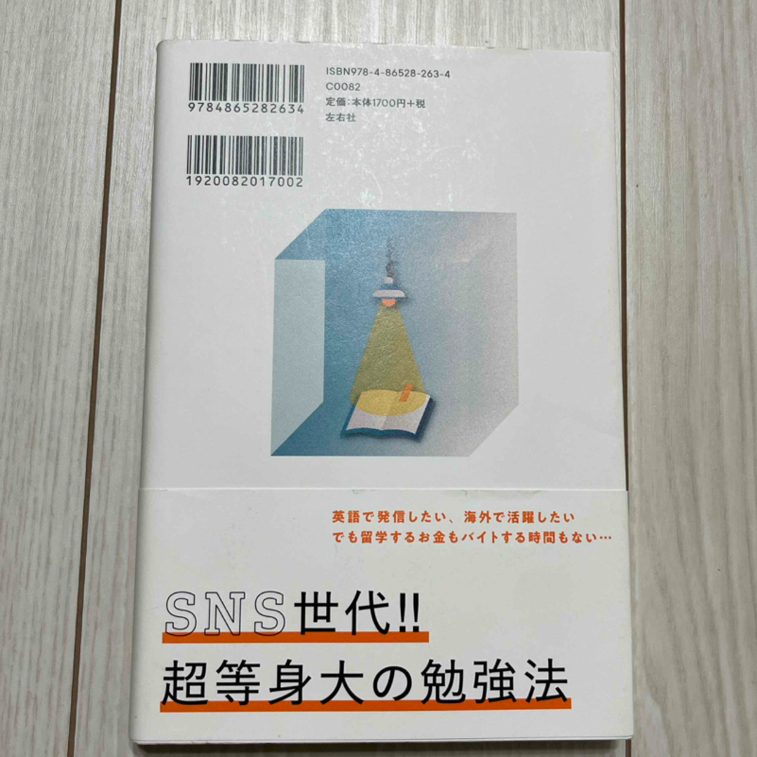 英語日記ＢＯＹ エンタメ/ホビーの本(語学/参考書)の商品写真