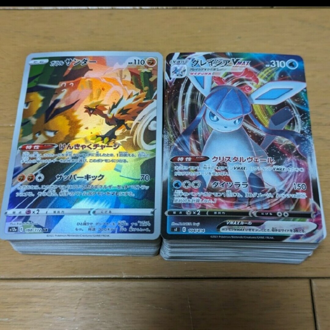 【期間限定値下げ中】●12 ポケモンカード 引退品 約100枚 【未分け品】