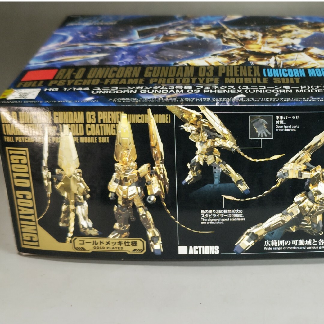 High Grade（BANDAI）(ハイグレード)のHGUC フェネクス エンタメ/ホビーのおもちゃ/ぬいぐるみ(プラモデル)の商品写真