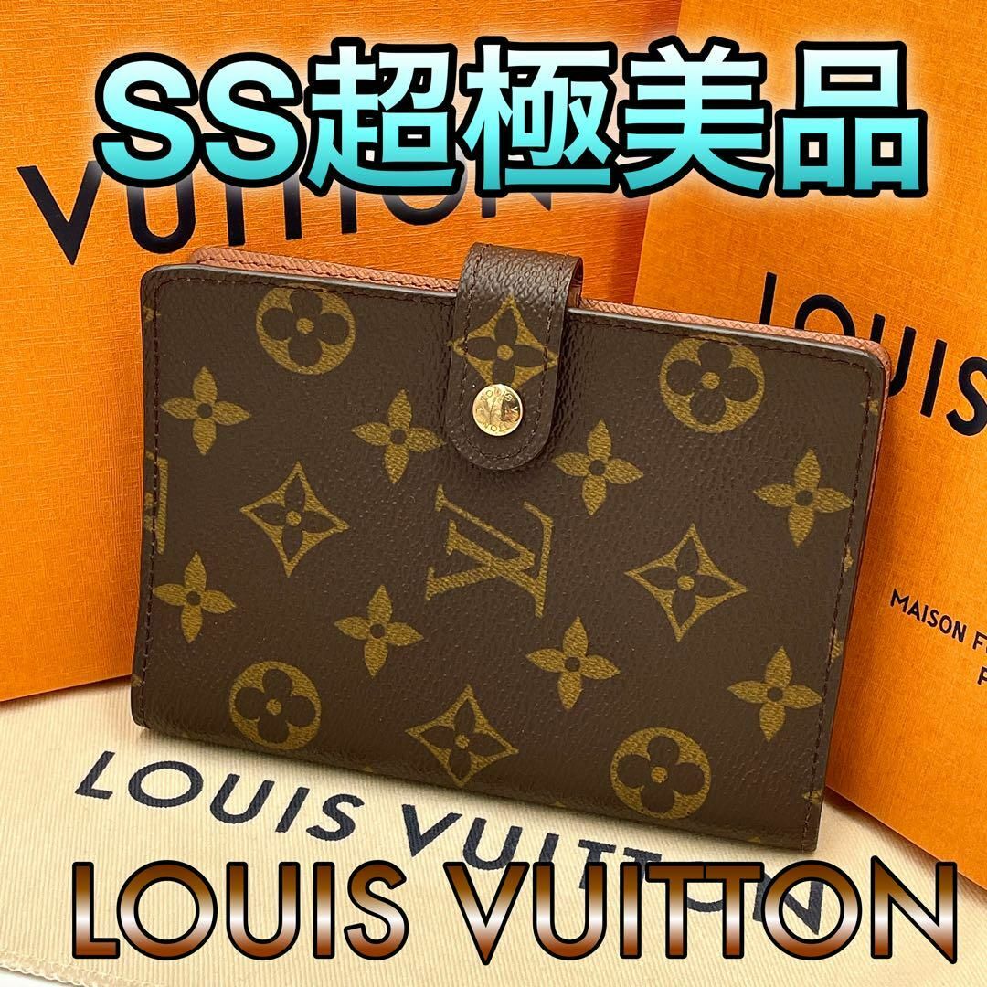 LOUIS VUITTON - LOUIS VUITTON 手帳カバー モノグラム アジェンダ PM