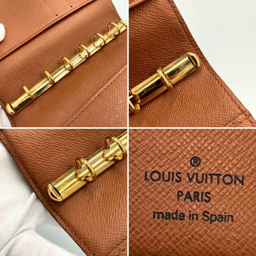 LOUIS VUITTON(ルイヴィトン)のLOUIS VUITTON 手帳カバー　モノグラム　アジェンダ　PM インテリア/住まい/日用品の文房具(ノート/メモ帳/ふせん)の商品写真