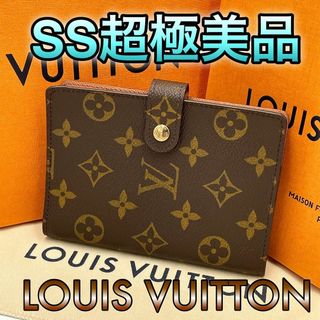 ルイヴィトン(LOUIS VUITTON)のLOUIS VUITTON 手帳カバー　モノグラム　アジェンダ　PM(ノート/メモ帳/ふせん)