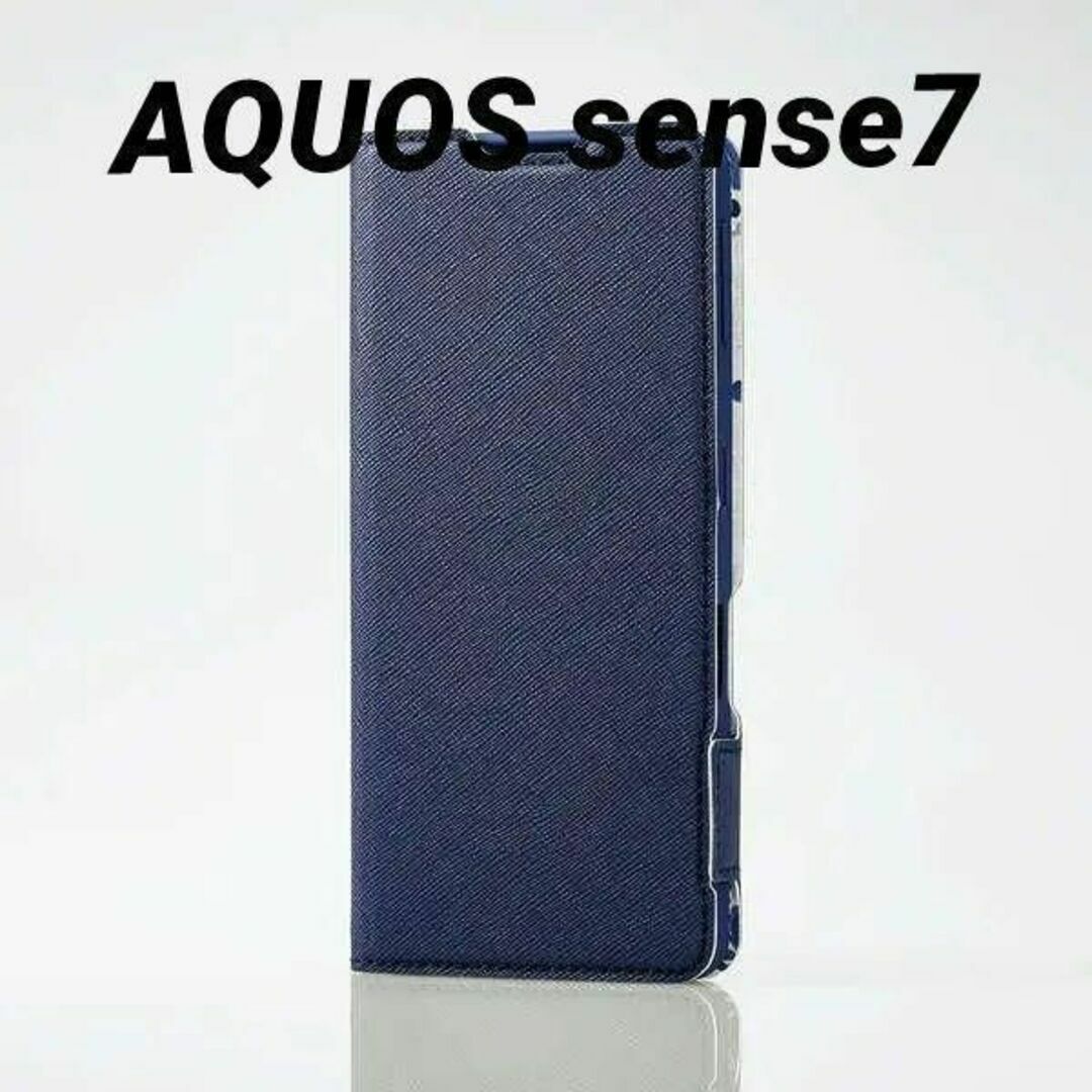 ELECOM(エレコム)のAQUOS sense7 用 薄型 ソフトレザーケース フラワーズ ネイビー スマホ/家電/カメラのスマホアクセサリー(Androidケース)の商品写真