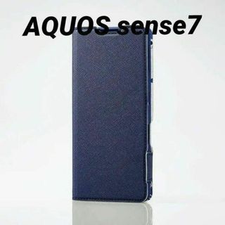 エレコム(ELECOM)のAQUOS sense7 用 薄型 ソフトレザーケース フラワーズ ネイビー(Androidケース)