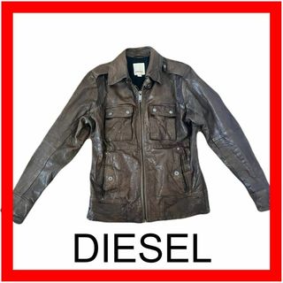 ディーゼル(DIESEL)の【極美品】DIESEL 革ジャン　ヴィンテージ　ブラウン(レザージャケット)