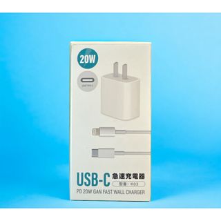 USB-C 急速充電器(バッテリー/充電器)