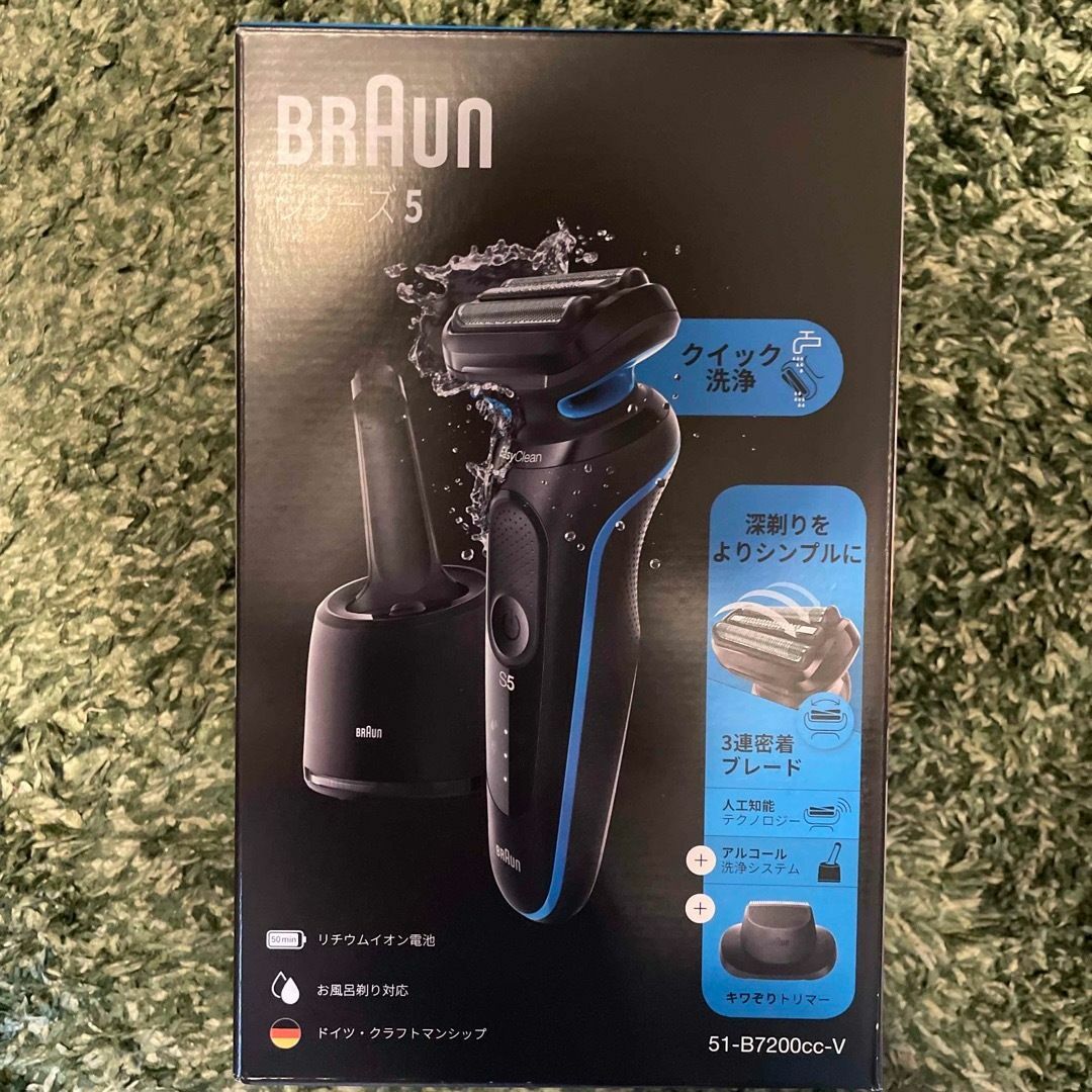 BRAUN - 新品 BRAUN 電動シェーバー 51-B7200cc-V 未開封品の