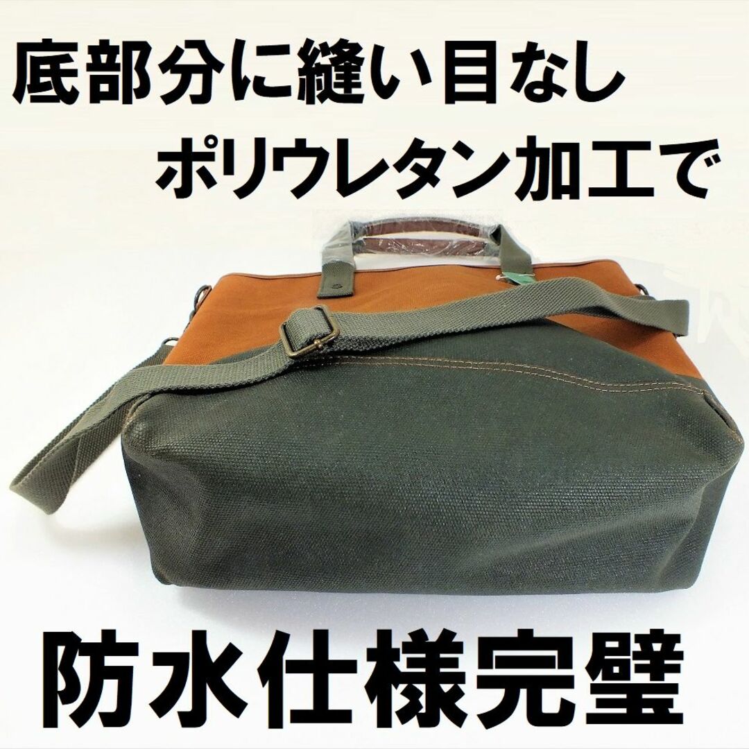 L.L.Bean(エルエルビーン)の１点限定！廃盤希少・防水トートバックLLBean新品未使用限定色サドル色×バジル レディースのバッグ(トートバッグ)の商品写真