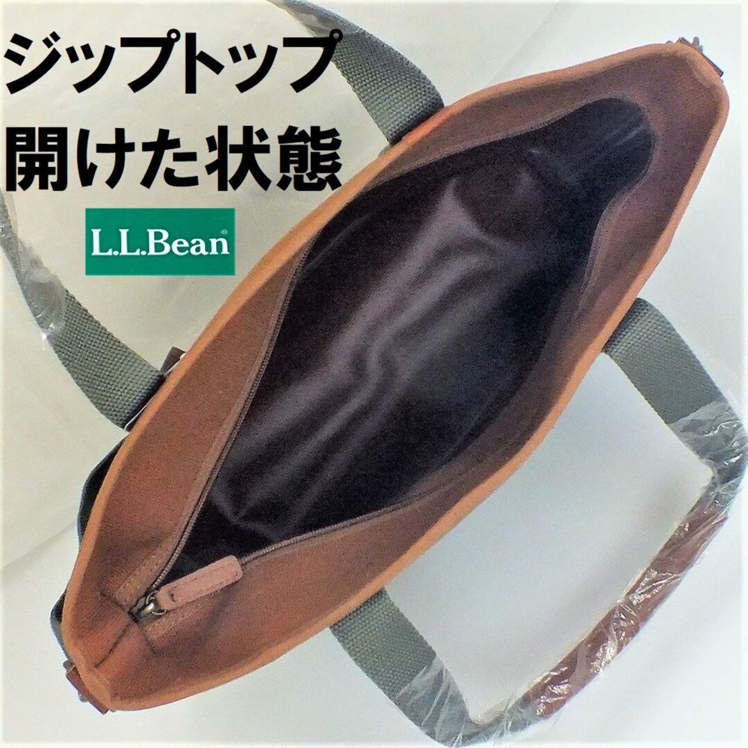 L.L.Bean(エルエルビーン)の１点限定！廃盤希少・防水トートバックLLBean新品未使用限定色サドル色×バジル レディースのバッグ(トートバッグ)の商品写真