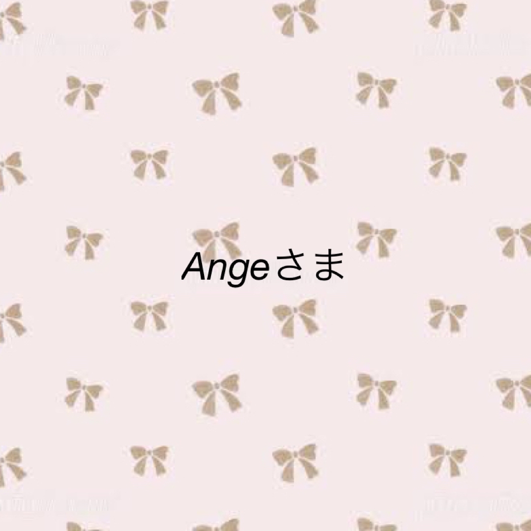 Ange様 ハンドメイドの素材/材料(生地/糸)の商品写真