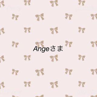 Ange様(生地/糸)