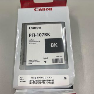 キヤノン(Canon)のCanon PFI-107 BK(オフィス用品一般)