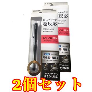 エレコム(ELECOM)の超感度タイプ タッチペン　ゆうパケシール10枚セット(その他)