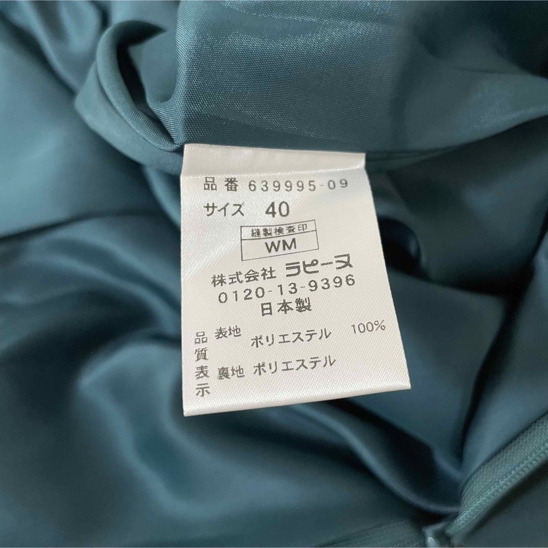MISS J(ミスジェイ)の【新品未使用】MISS J ミス・ジェイ　スカート　グリーン　サイズ40 レディースのスカート(ひざ丈スカート)の商品写真