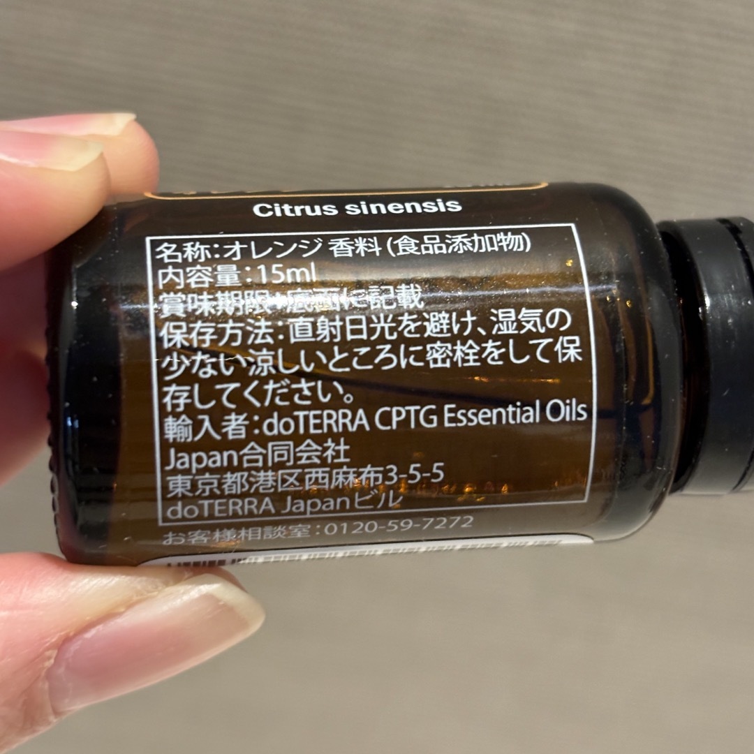 doTERRA(ドテラ)の新品未開封　ドテラオイル3本（オレンジ、レモン、レモングラス） コスメ/美容のリラクゼーション(アロマオイル)の商品写真