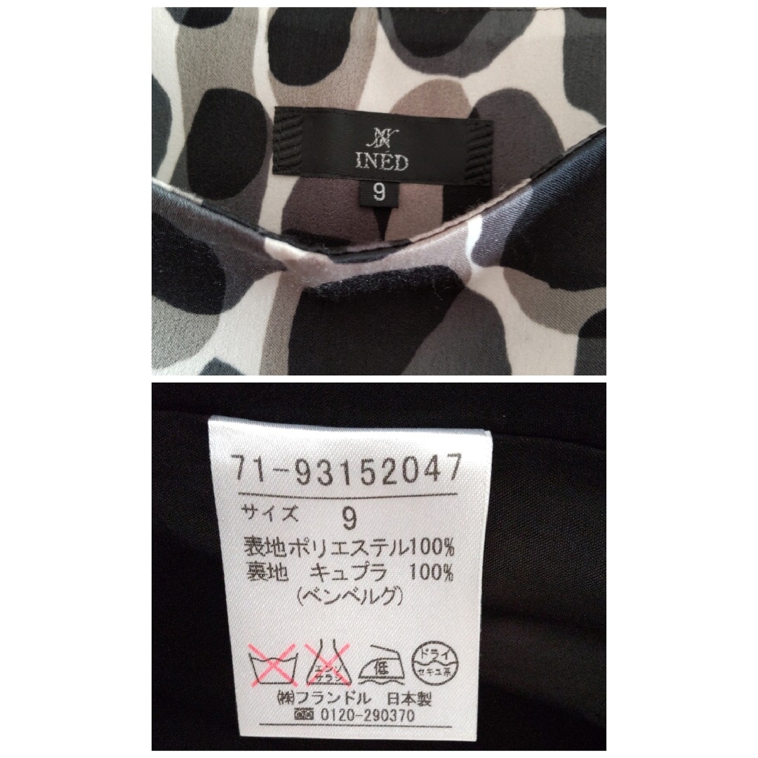 INED(イネド)のINED スカート　黒  日本製 レディースのスカート(ミニスカート)の商品写真
