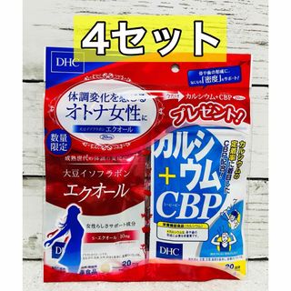 DHC - 匿名配送・送料無料 DHC 60日分 コラーゲン 3袋の通販 by らく