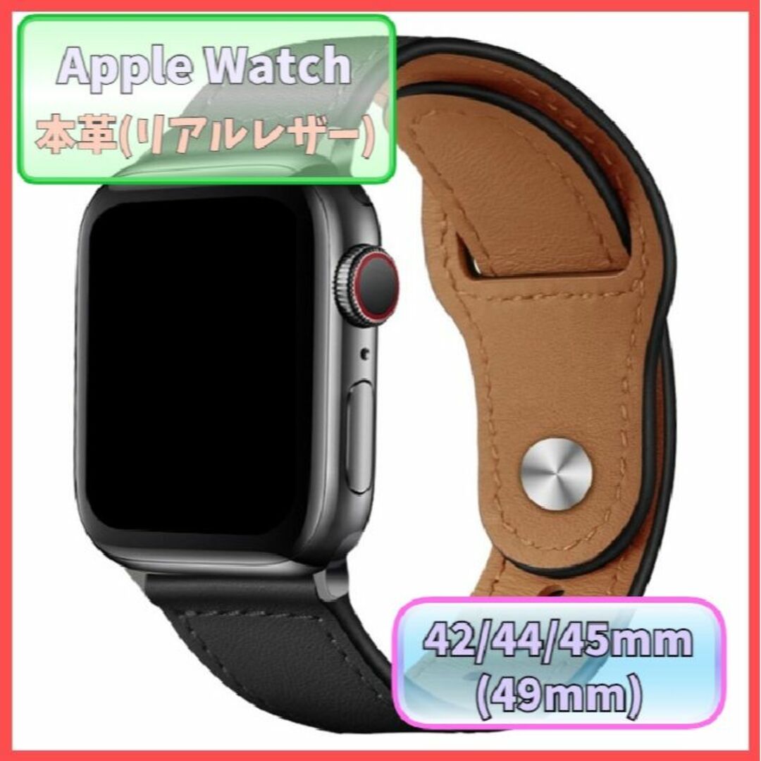 アップルウォッチ バンド レザー 本革 AppleWatch ブラック m4w メンズの時計(腕時計(デジタル))の商品写真