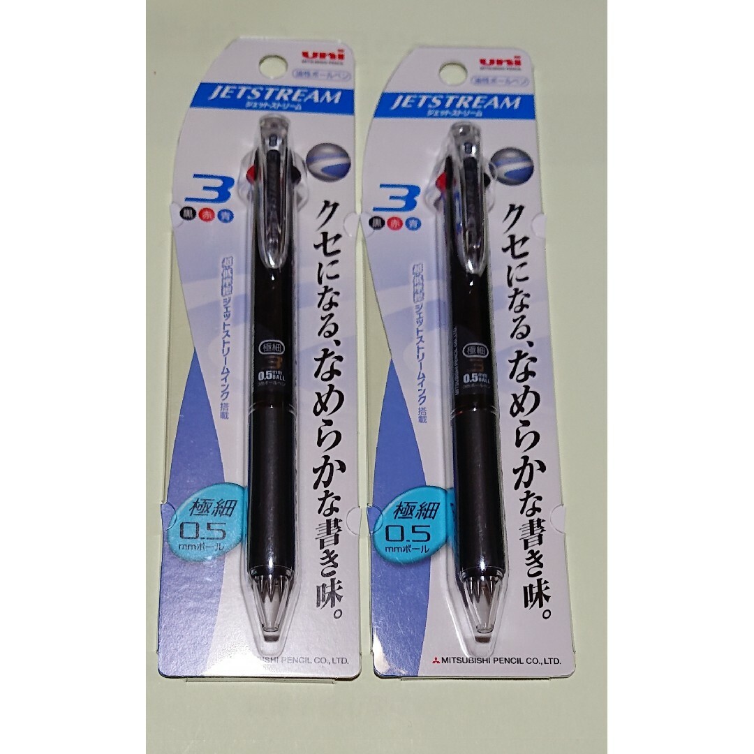 三菱鉛筆(ミツビシエンピツ)のジェットストリーム3色ボールペン（0.5）.24 黒／ブラック2本 エンタメ/ホビーのアート用品(カラーペン/コピック)の商品写真
