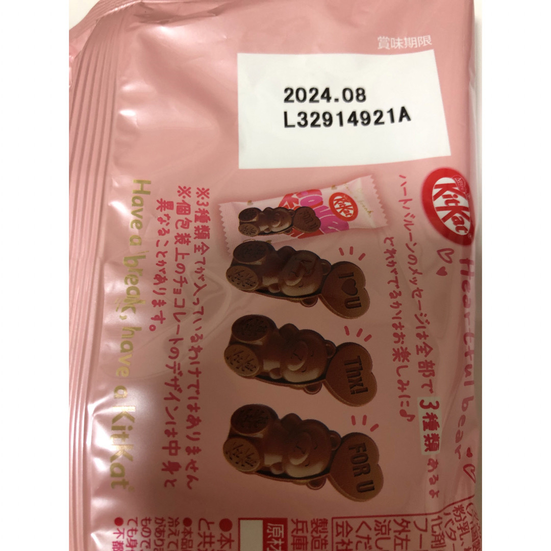 キットカット(キットカット)の【ラスト1点】キットカット ハートフルベアー 食品/飲料/酒の食品(菓子/デザート)の商品写真