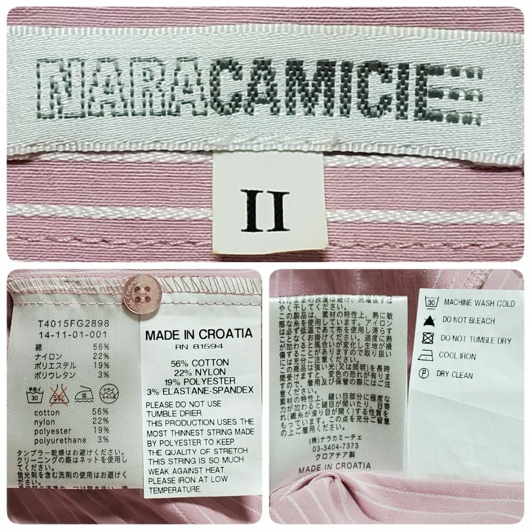 NARACAMICIE(ナラカミーチェ)のNARACAMICIE ナラカミーチェ ストライプ シャツ ピンク×ホワイト サ レディースのトップス(シャツ/ブラウス(長袖/七分))の商品写真